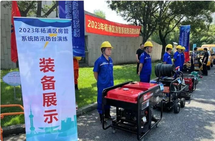 實(shí)戰(zhàn)演練,筑牢防汛防臺(tái)安全底線(xiàn)