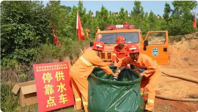 永州市南部地區(qū)(道縣)2023年跨區(qū)域森林火災(zāi)撲救實戰(zhàn)演練舉行