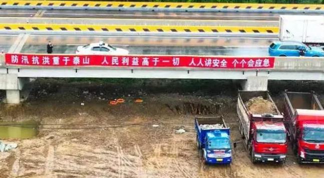 大連|筑牢防臺防汛責(zé)任,保障防洪安全