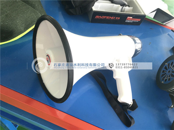 遠(yuǎn)距離喊話(huà)器實(shí)拍|防汛物資|防洪物資廠家|防汛設(shè)備|防汛器材|應(yīng)急救援物資